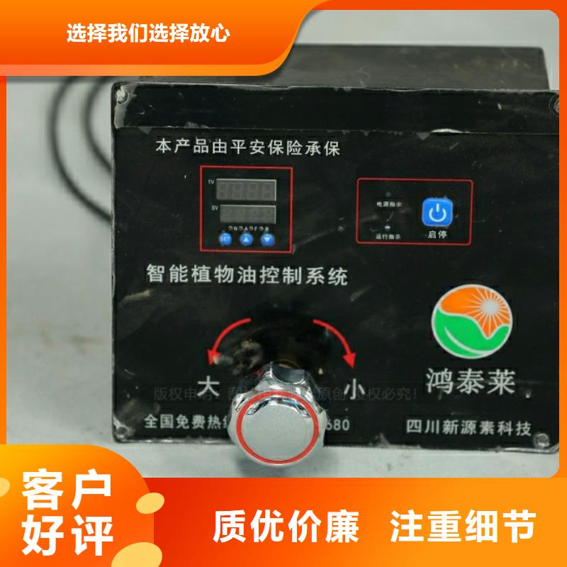 环保燃料密度0.78点不燃的燃料