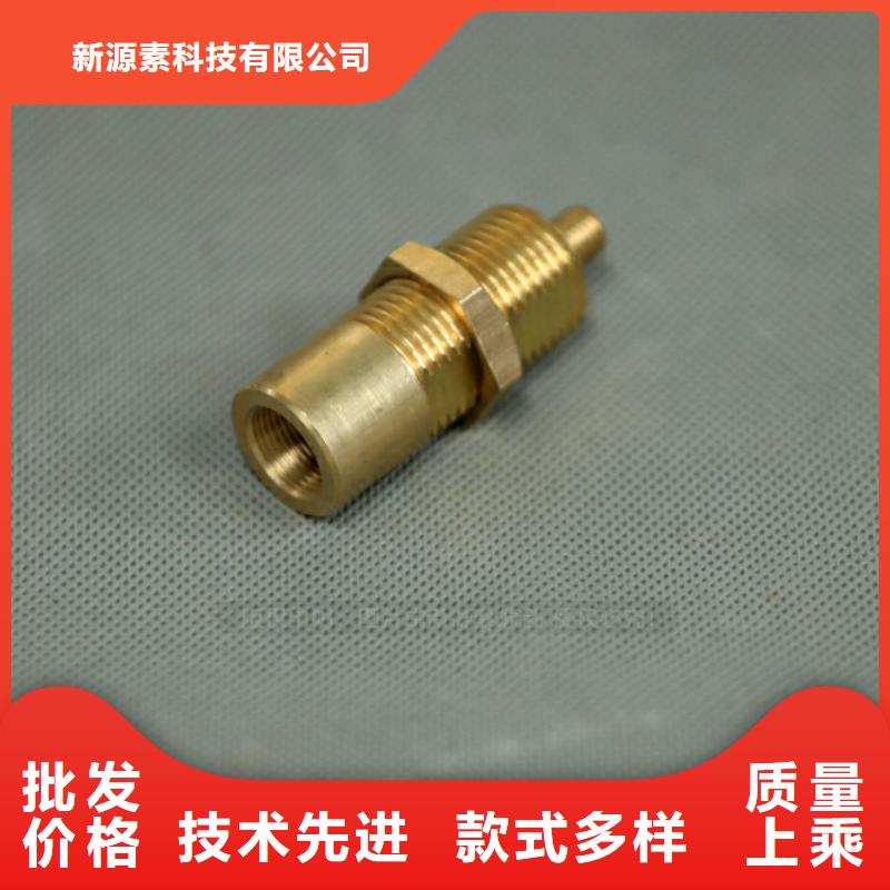 新型厨房燃料批发零售
