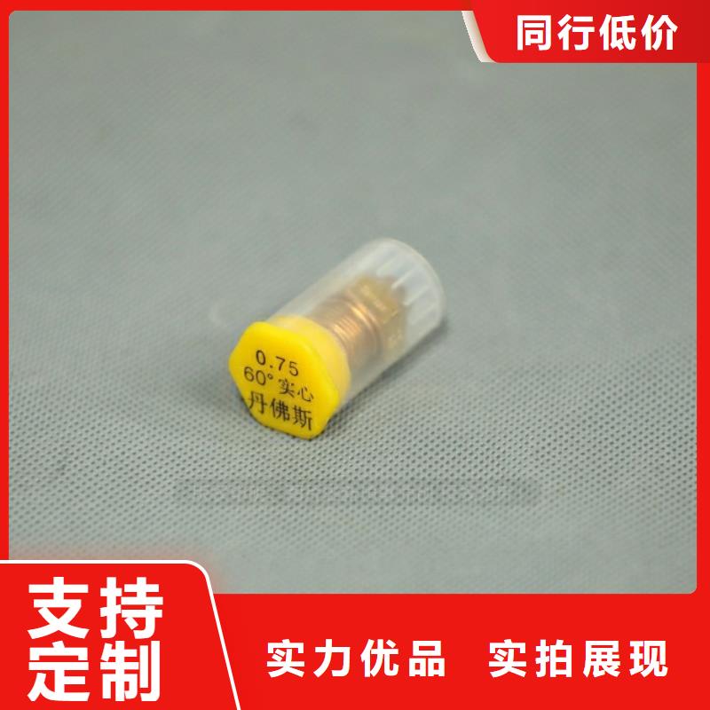 新型厨房燃料生产厂家