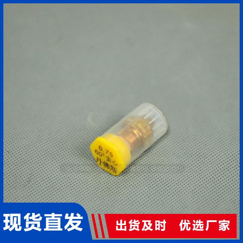 水性生物燃料加盟公司