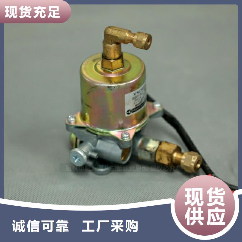 【新型燃料,燃料植物油核心技术】