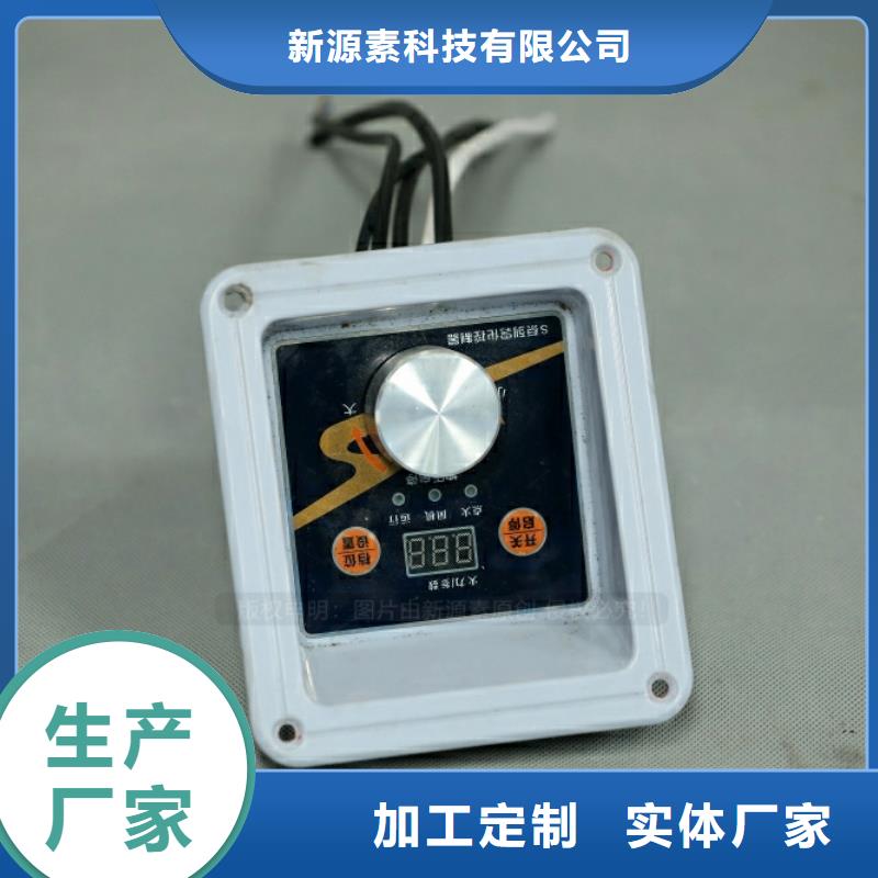 新型燃料【醇基燃料】卓越品质保障
