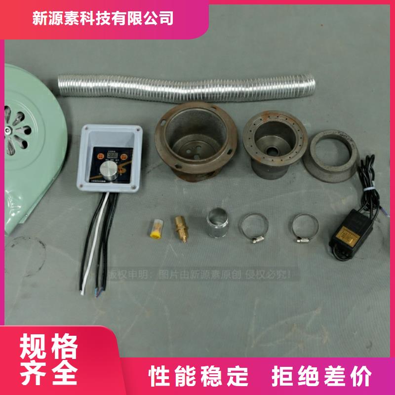 阳春新型燃料油