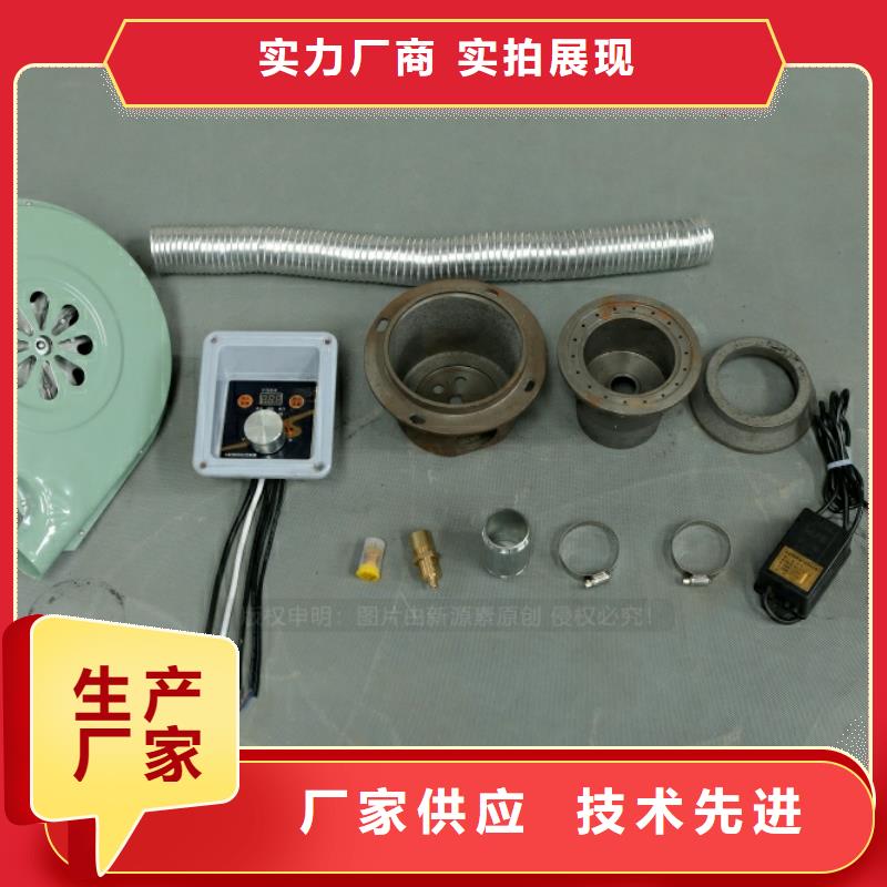 新型燃料餐馆专用植物油灶具现货交易