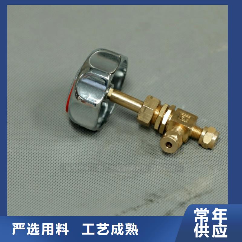 改则称心的新型燃料