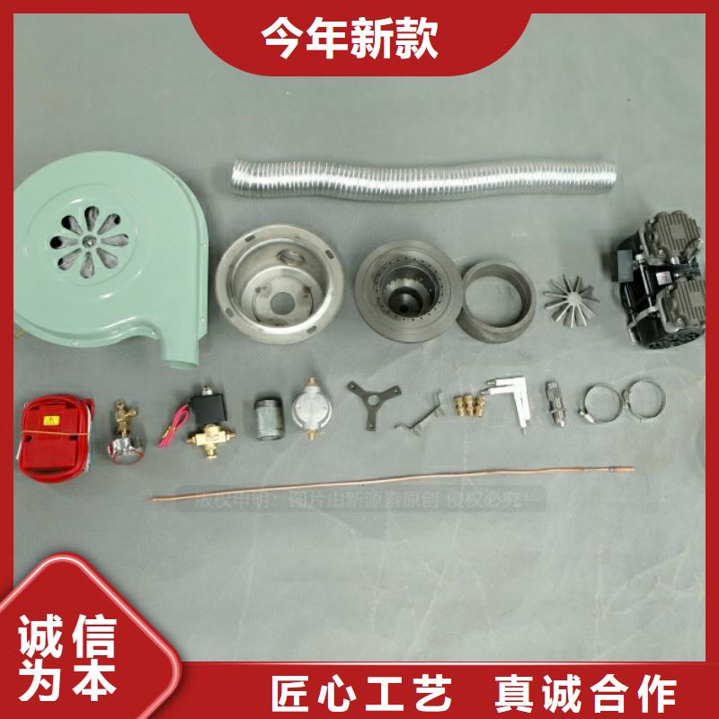 环保燃料厂家
