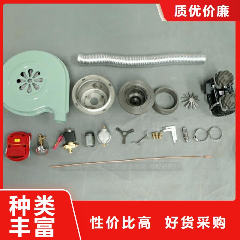 饭店新型节能燃料批发