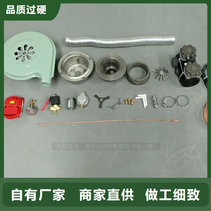 河津新型燃料灶具