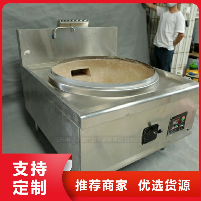 德化生物燃料油密度0.79新能源厨房燃料