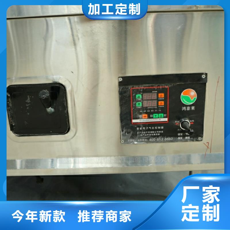 新型燃料餐馆专用植物油灶具现货交易