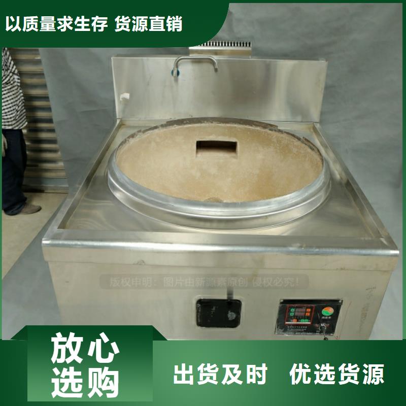 钟楼新型燃料经营销售