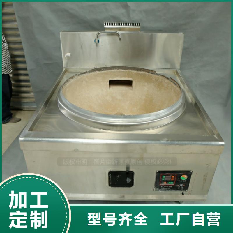 环保燃料厂家