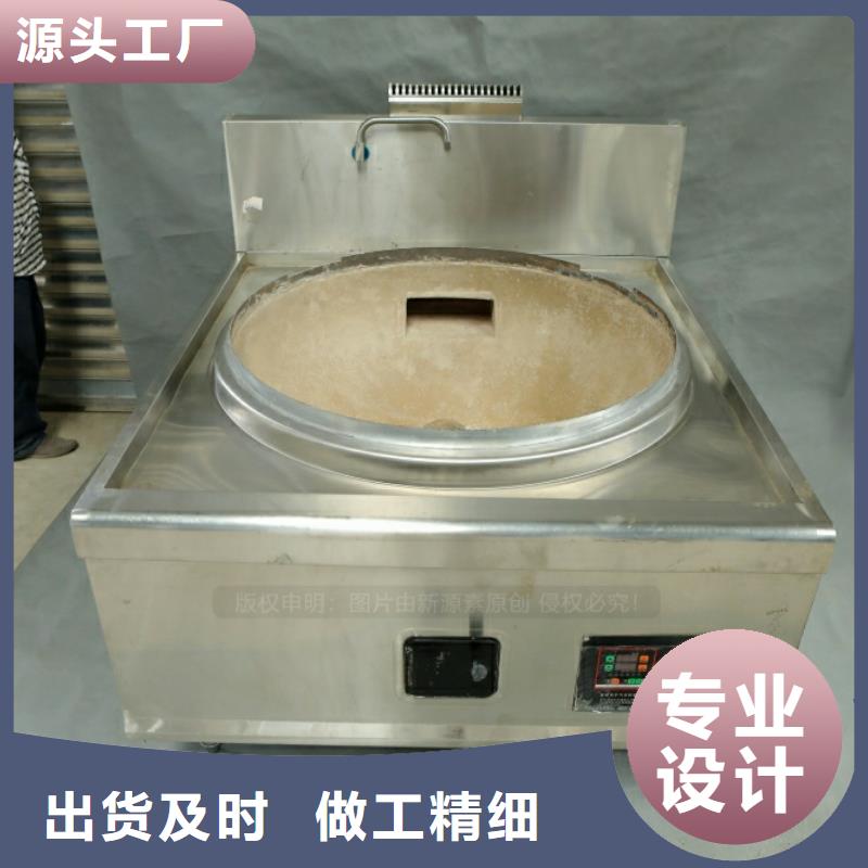 餐馆新型燃油报价