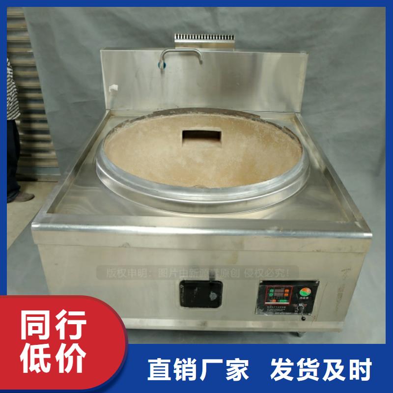 点不燃新型节能燃料加工厂