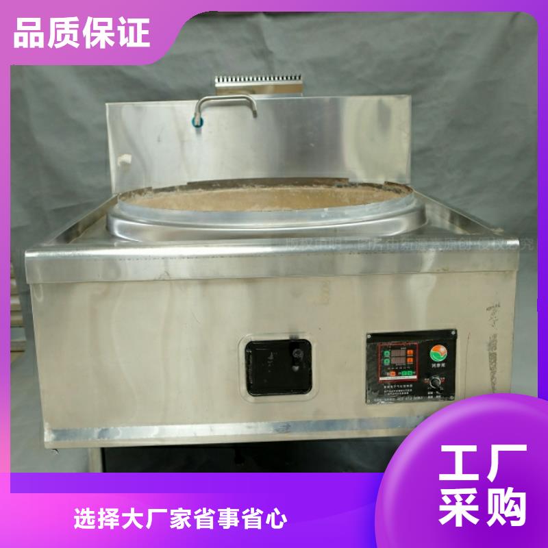 水性生物燃料加盟公司