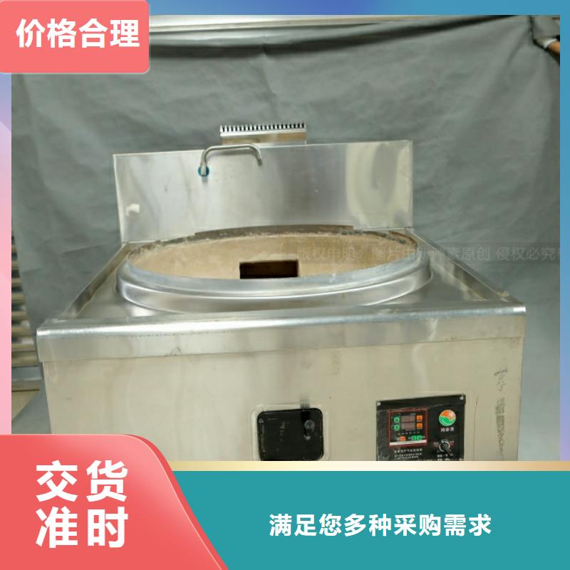 新型燃料油项目费用