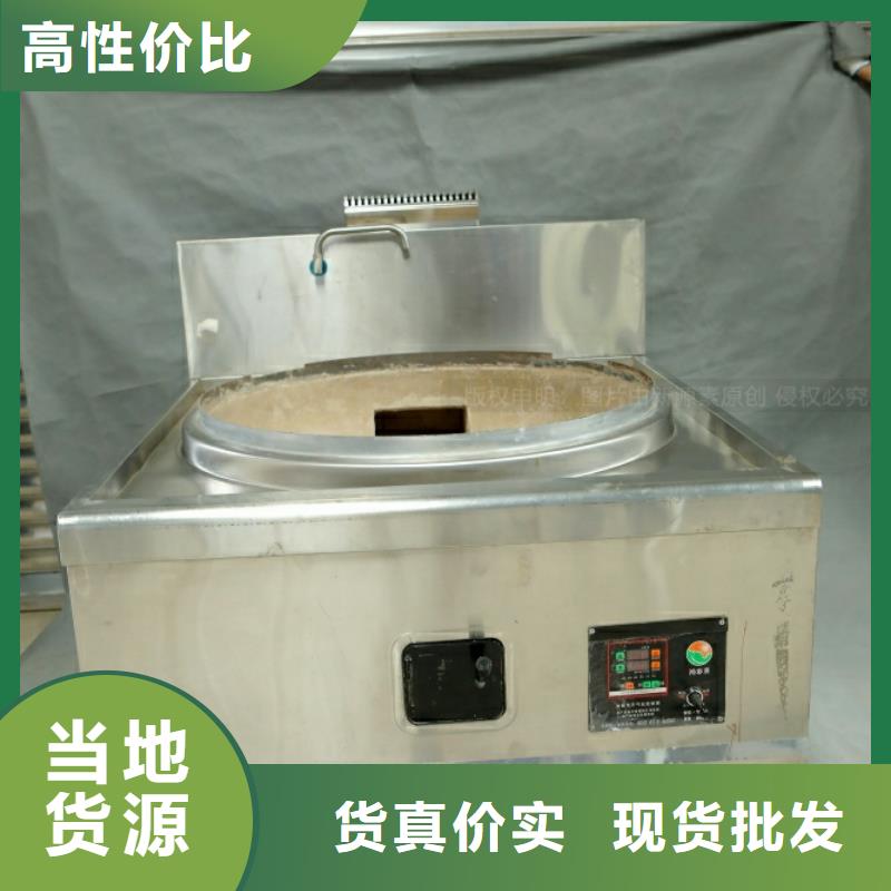 新型燃料环保燃油炉具助您降低采购成本