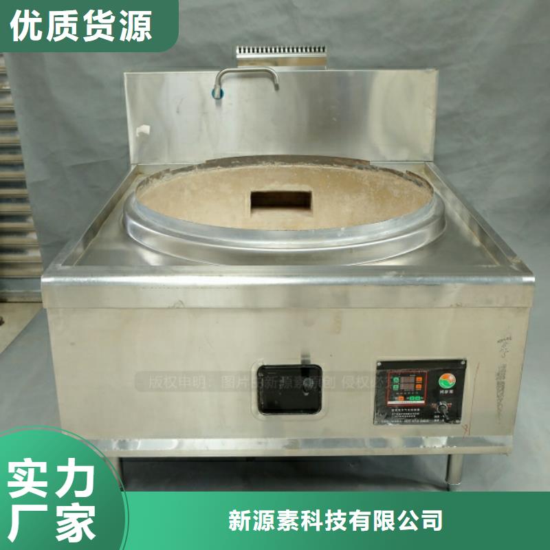 新型燃料植物油燃料厂家实力优品