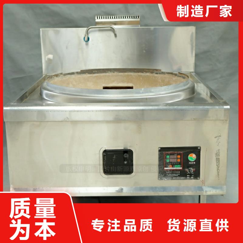 生物燃料油