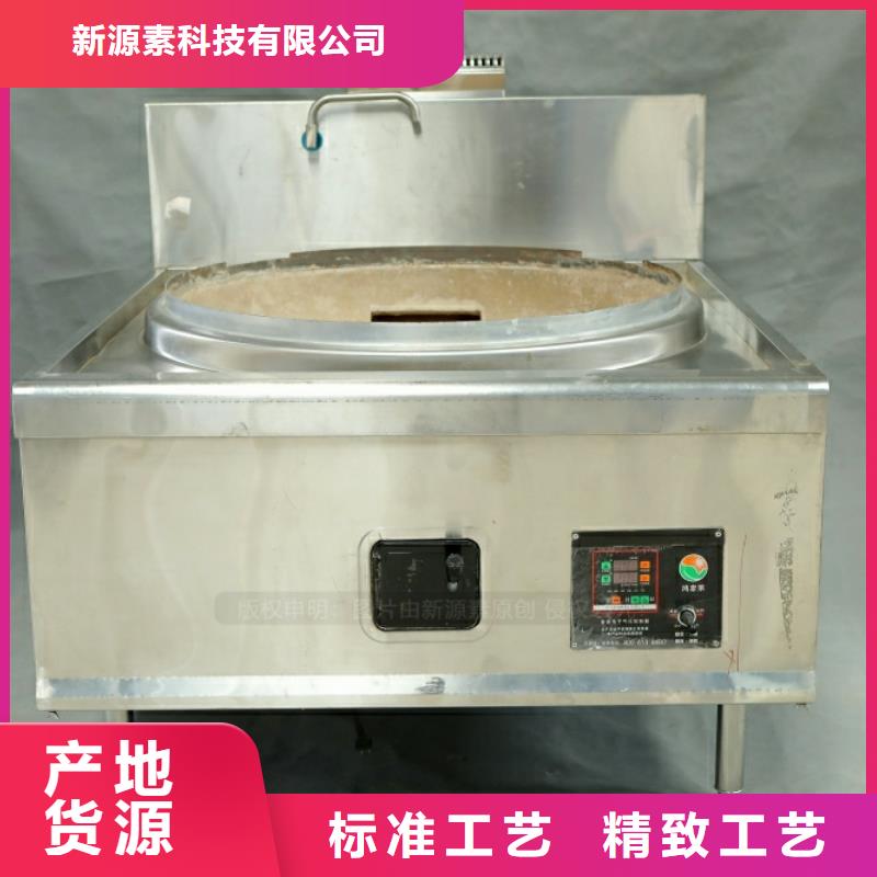 新型燃料,醇基燃油炉具源头厂源头货