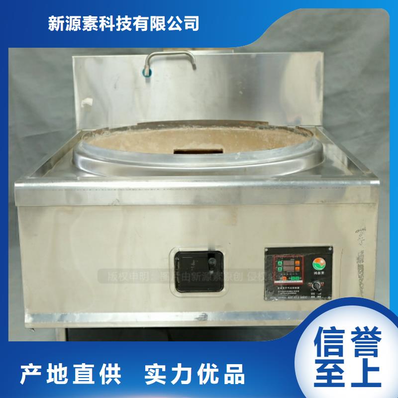 襄汾环保燃料