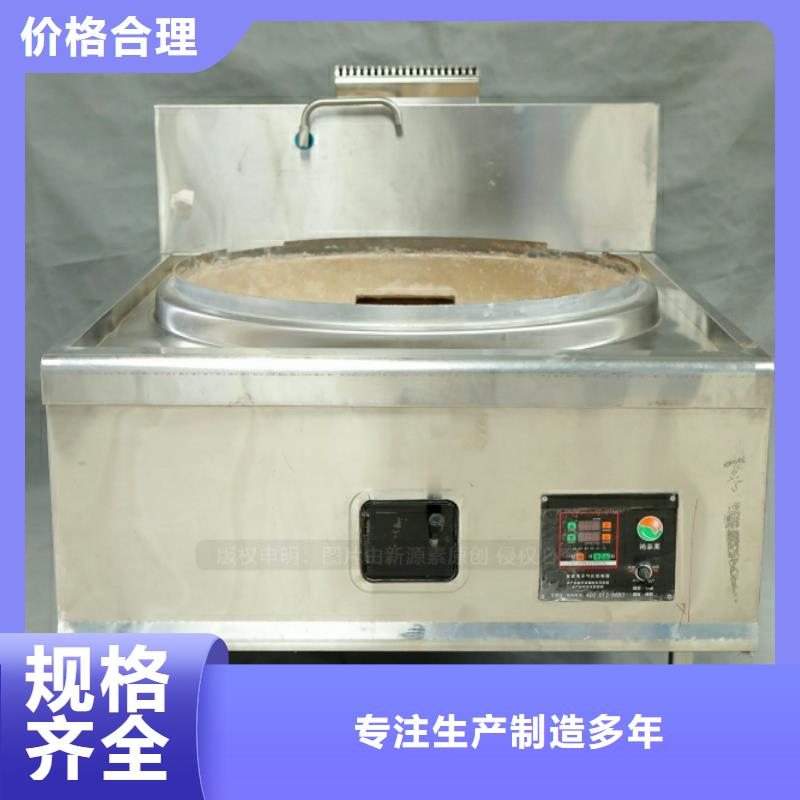 【新型燃料,燃料植物油核心技术】