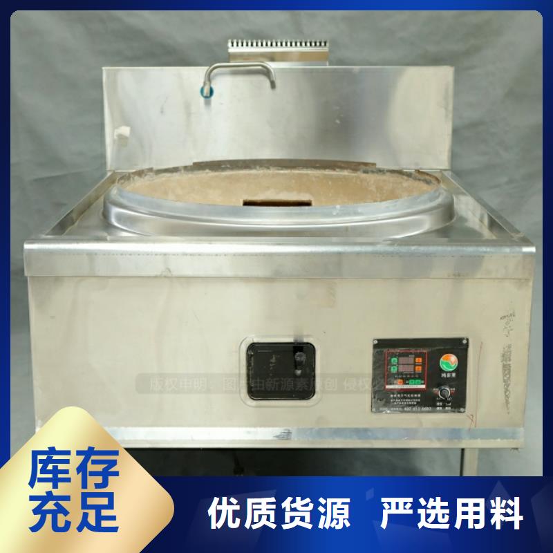 【新型燃料,燃料植物油核心技术】