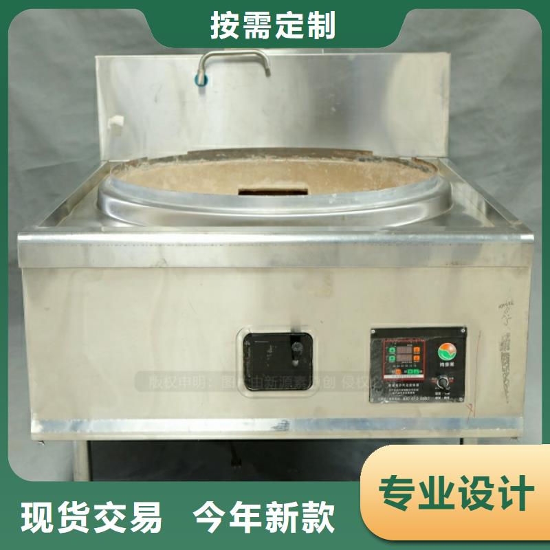 【新型燃料】_液体燃料助您降低采购成本