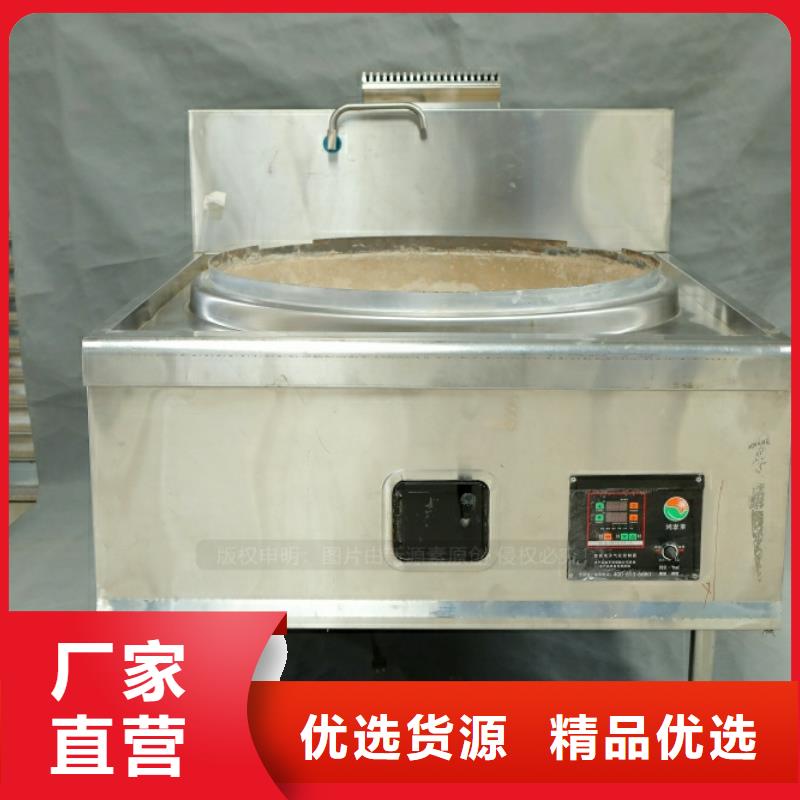 彭州新型节能燃料灶具生产厂家