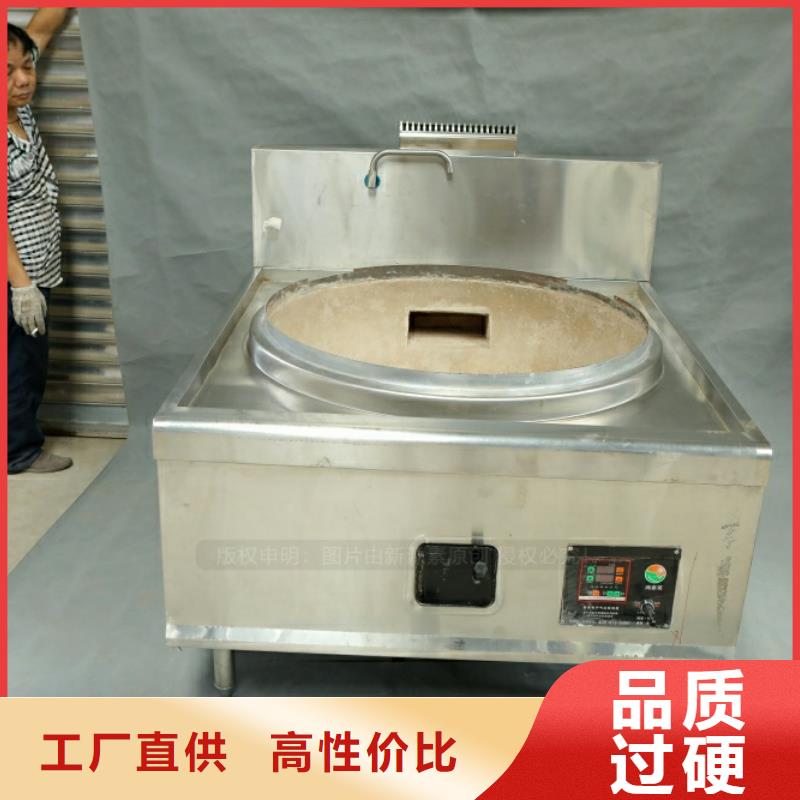 新型燃料醇基燃料选择我们没错