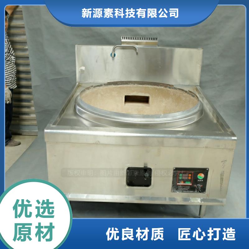 邵武新型燃油凝点负46度节能环保燃料