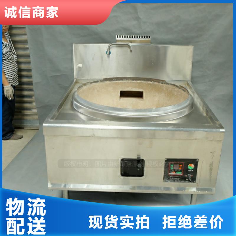 钟楼新型燃料经营销售