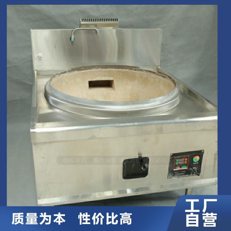 商用生物燃料定做
