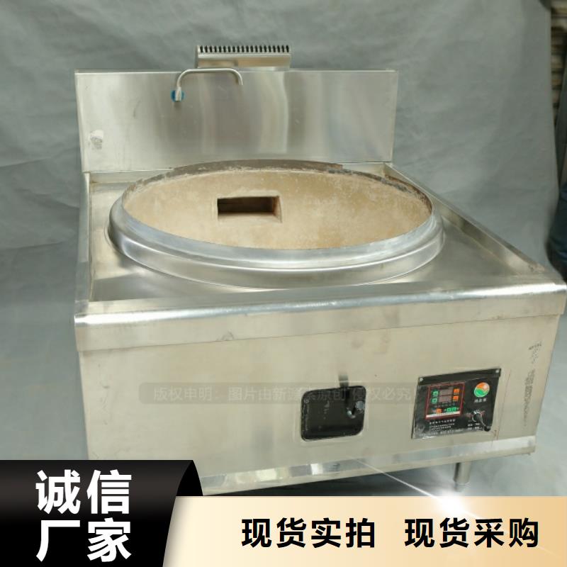 新型燃料【无醇餐厨燃料】货源稳定