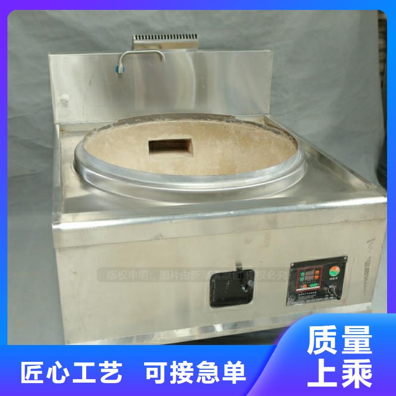 坝坝宴生物油燃料灶具