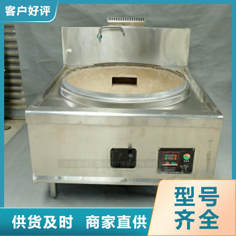 崆峒生物油燃料品牌加盟