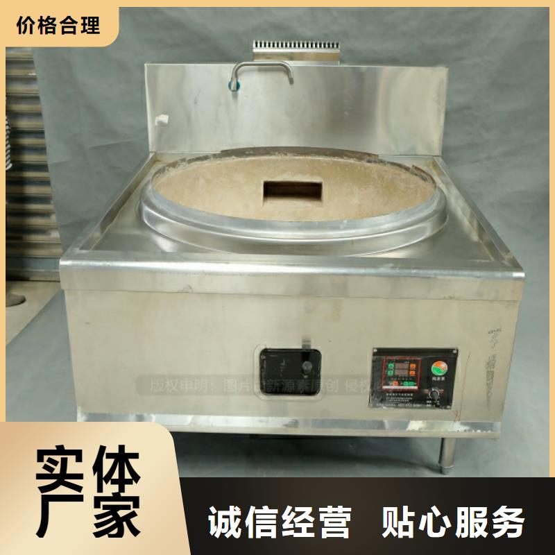 【新型燃料,燃料植物油核心技术】