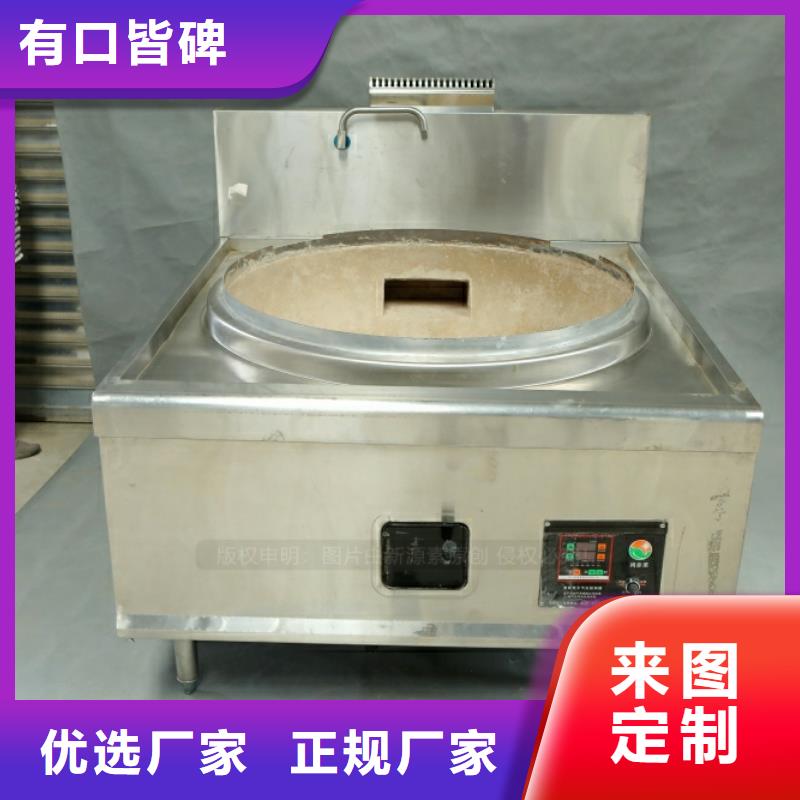 环保新型厨房燃料定购