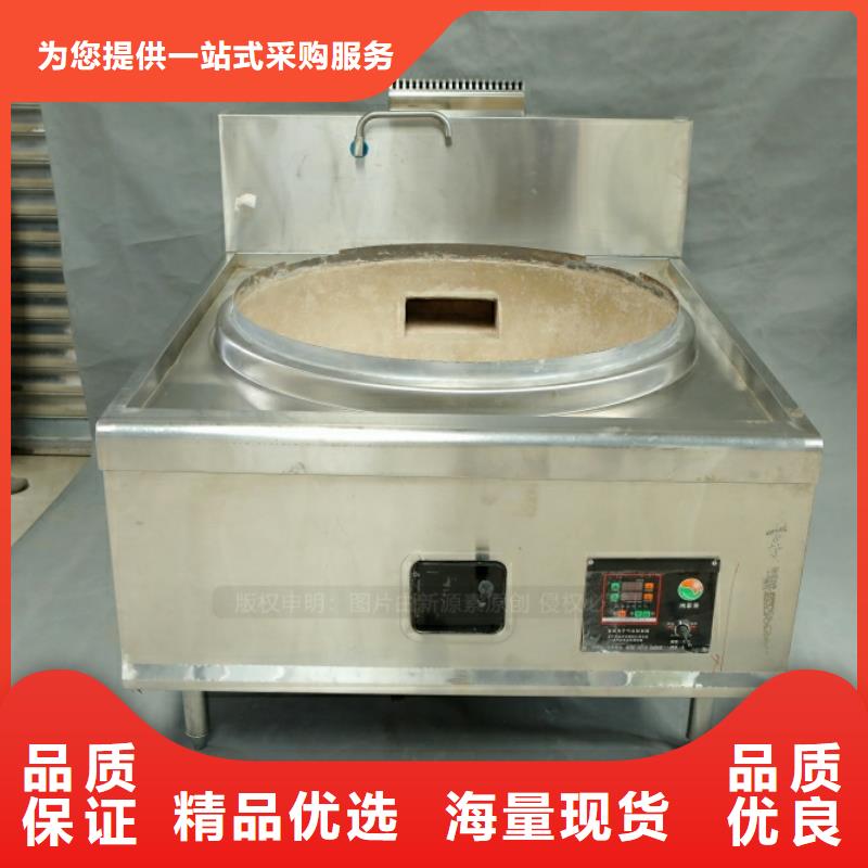 彭州新型节能燃料灶具生产厂家