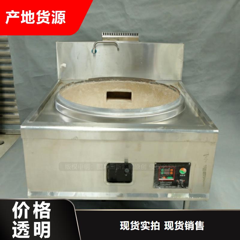 环保燃料油招商加盟