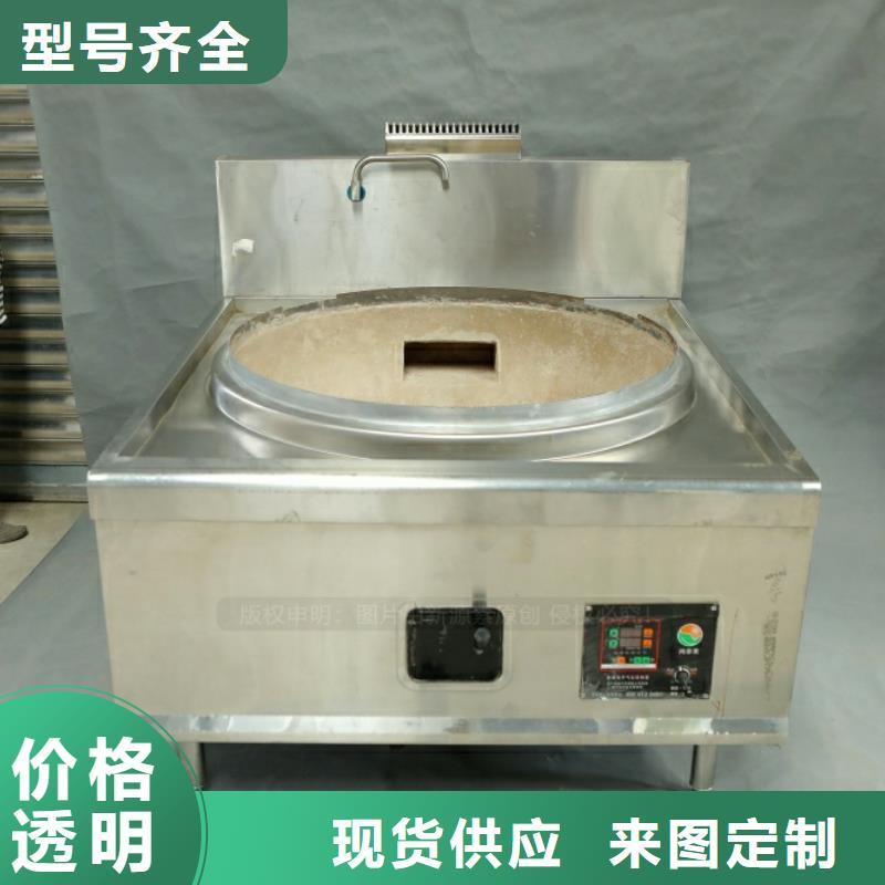 新型燃油招商加盟