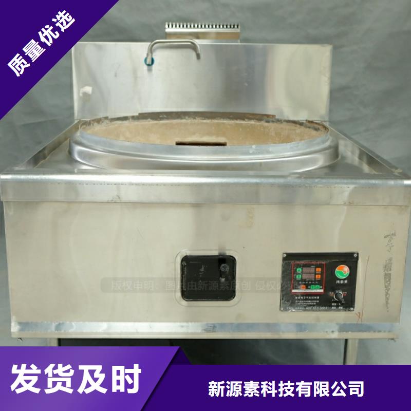 新型燃料新型醇基燃料海量货源