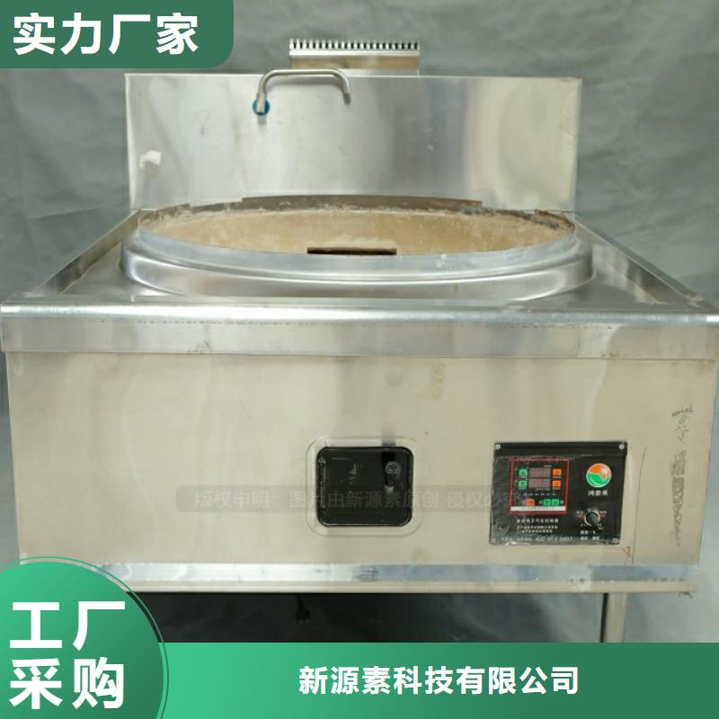 新型厨房燃料厂家