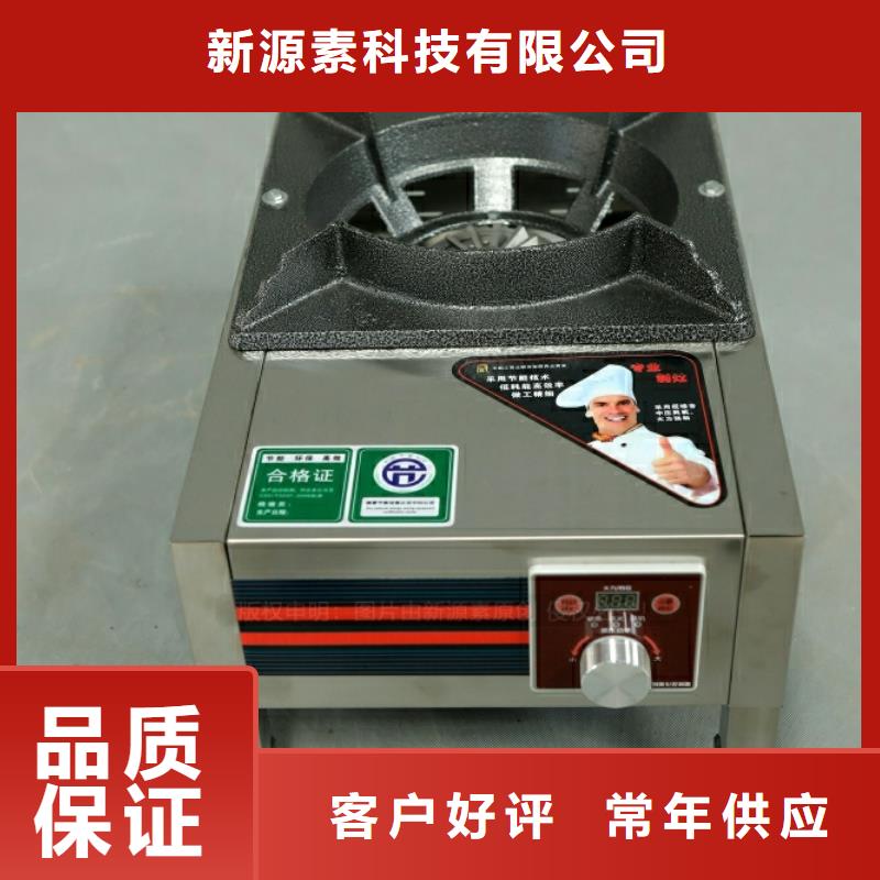 江永生物燃料油