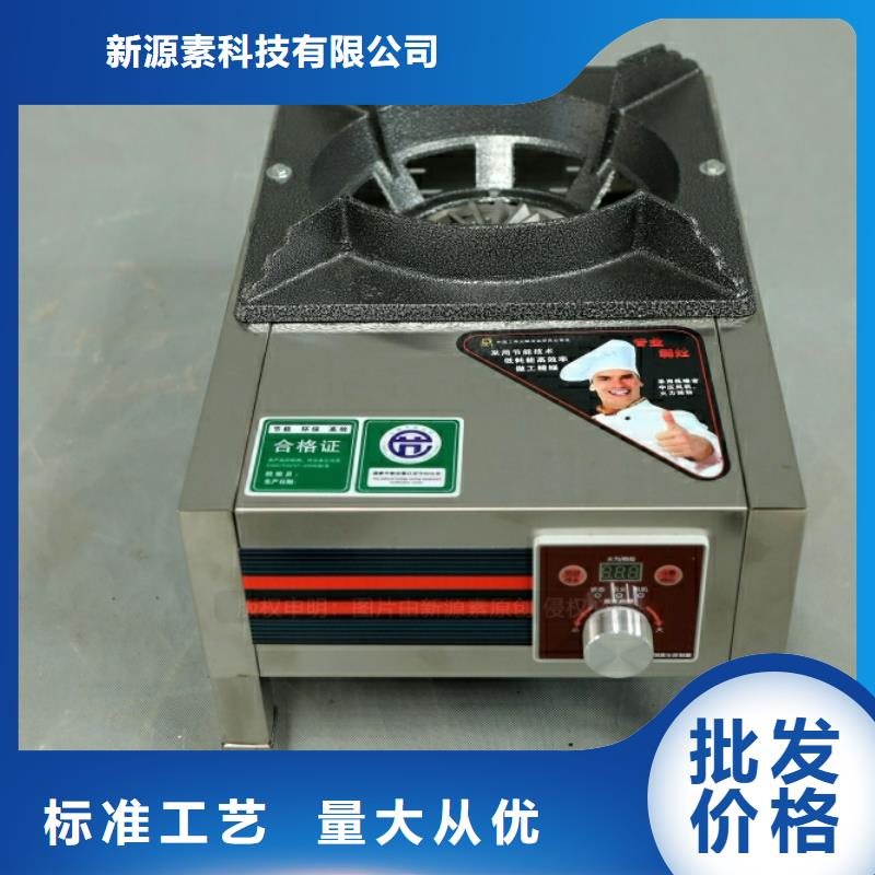 莒县新型燃料油凝点负49度农家乐燃料