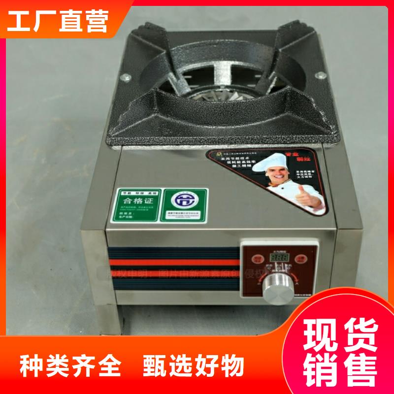 食堂新型节能燃料报价
