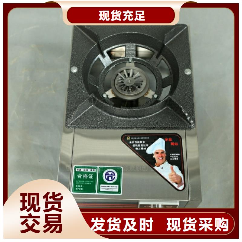 【新型燃料】新能源燃料厂家源头厂商