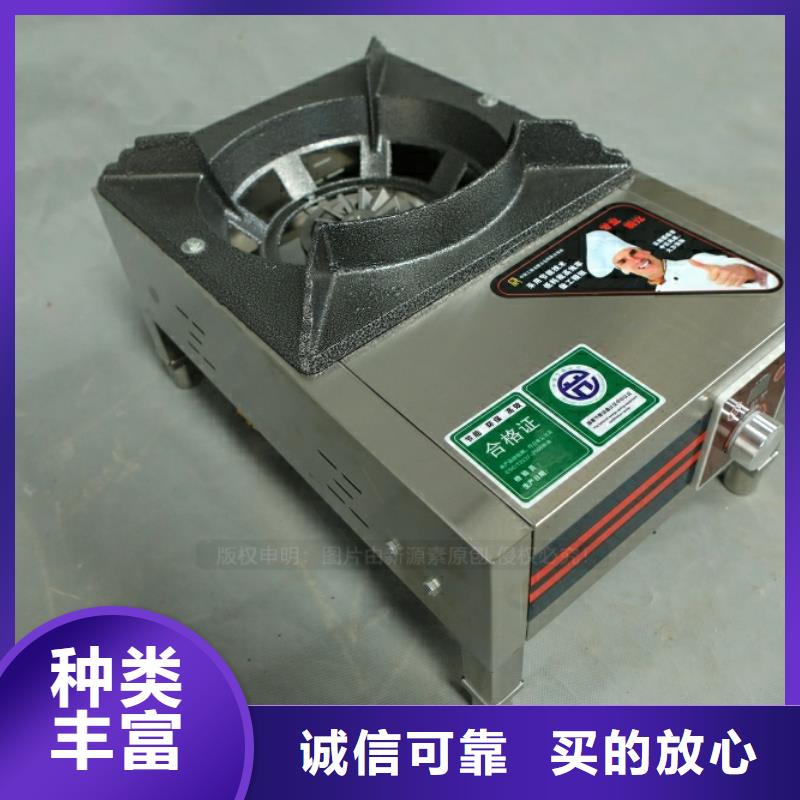 新型燃料新型醇基燃料海量货源