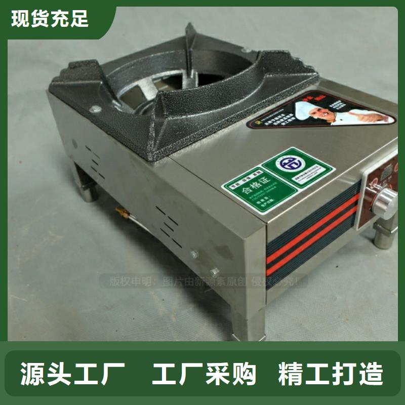 【新型燃料,燃料气化灶具品质优良】