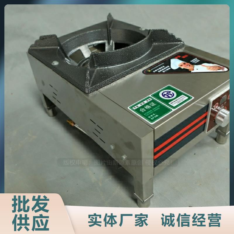 水性生物燃料加盟公司